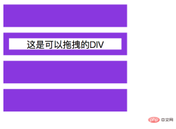 1554960053163445.png html5的drag和drop的用法範例(程式碼)