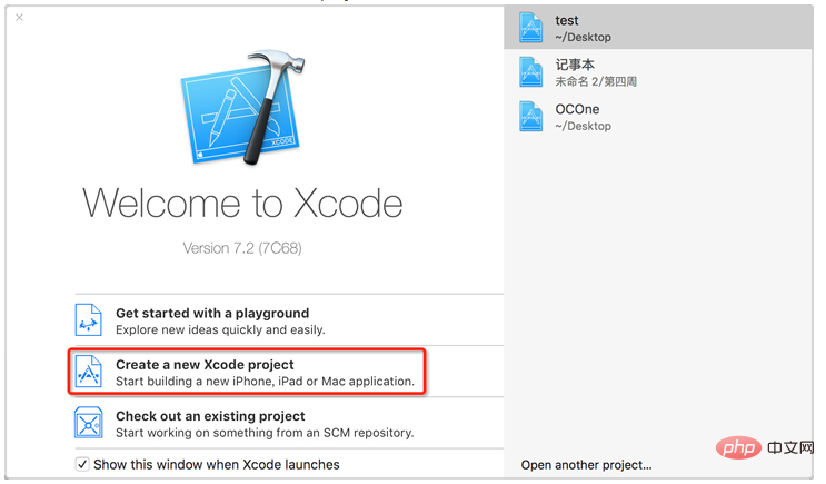 How to use xcode