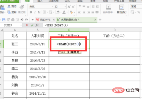 How to use the formula to calculate length of service in excel