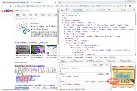 Python 크롤러 기반 웹 페이지 구성 분석