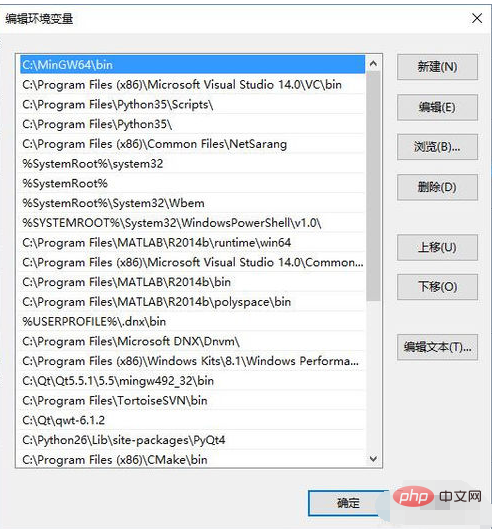 Comment configurer les variables denvironnement C dans le bloc-notes