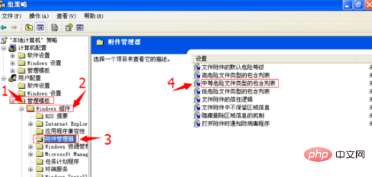 exeファイルが危険な理由