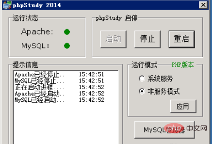 PhpMyAdmin에서 오류가 발생하여 데이터를 내보낼 수 없으면 어떻게 해야 합니까?