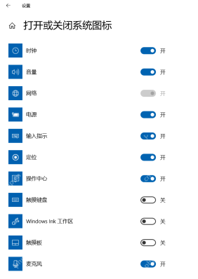 win10通知中心不见了怎么办_win10通知中心入口恢复指南 - php中文网