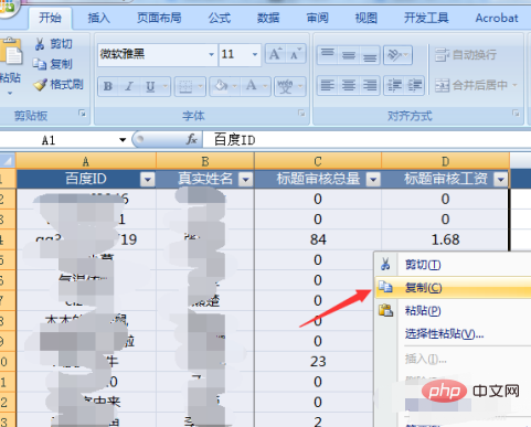 엑셀 필터가 회색으로 변하면 어떻게 해야 하나요?