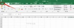 Excel选中多组数据并打开排序入口