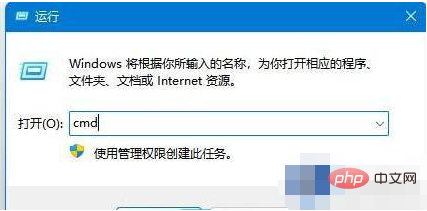 내 win11 Microsoft 계정에 로그인할 수 없으면 어떻게 해야 합니까?