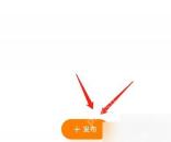 快手APP怎么使用找工作功能第2步操作界面