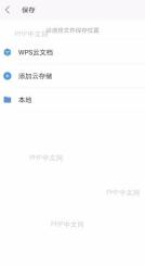 如何将表格 另存为新文档结果检查