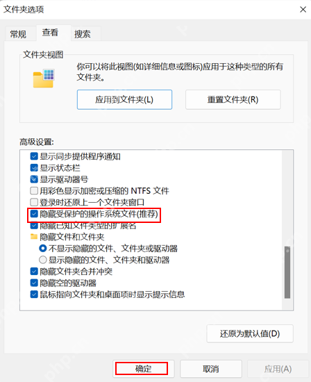 win11休眠文件在哪里_win11休眠文件存放位置介绍 - php中文网