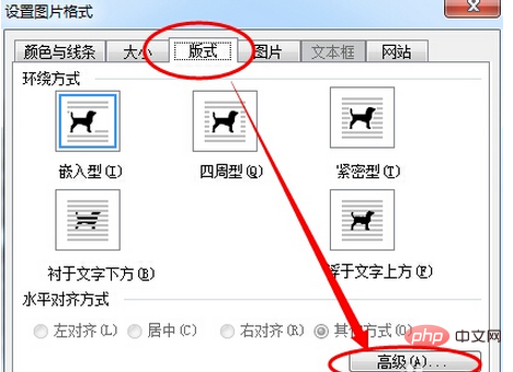 Word レイアウトの画像が表示され続ける場合はどうすればよいですか?