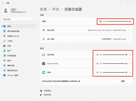 win11关闭讲述人后还在说话怎么办_win11后台朗读声音来源检查 - php中文网