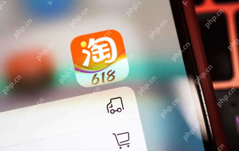 淘宝怎么制定价格策略?定价技巧教程 - php中文网