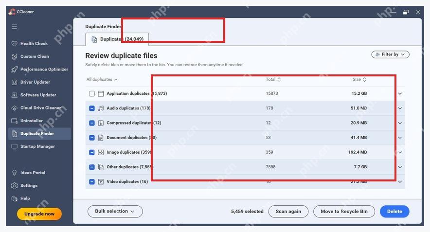 CCleaner 7 Windows 电脑端 Duplicate Finder 重复文件分类结果