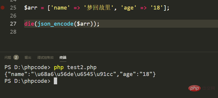 php json_encode如何使用