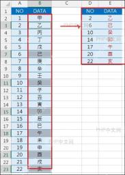 Excel向下填充OFFSET和MATCH公式后的查询结果