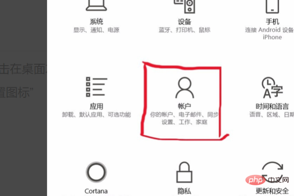 Thinkpad 지문인식 설정