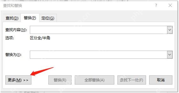 Word查找和替换窗口中展开更多选项