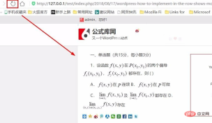 1563249566634449.png wordpress文章圖片怎麼並排