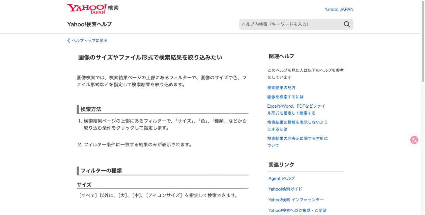 官方图片筛选说明