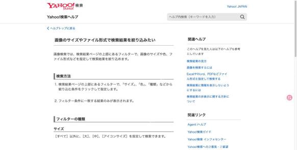 官方图片筛选说明