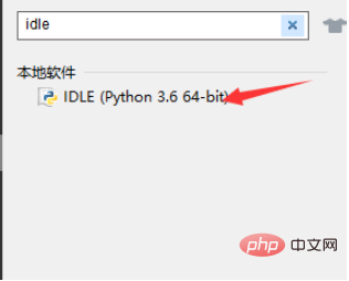 Python에서 쉘 인터페이스의 배경을 변경하는 방법