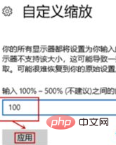 win10系統部分軟體介面字體很小