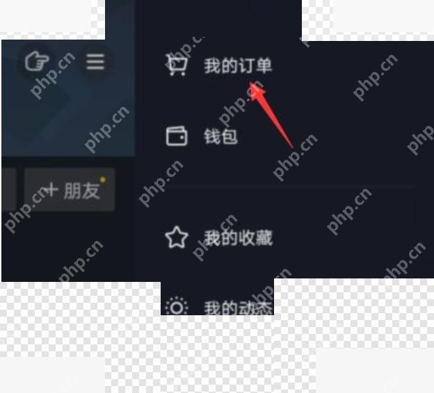 抖音菜单里的服务入口
