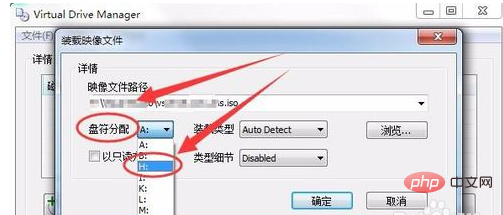 win7自備虛擬光碟機的使用方法