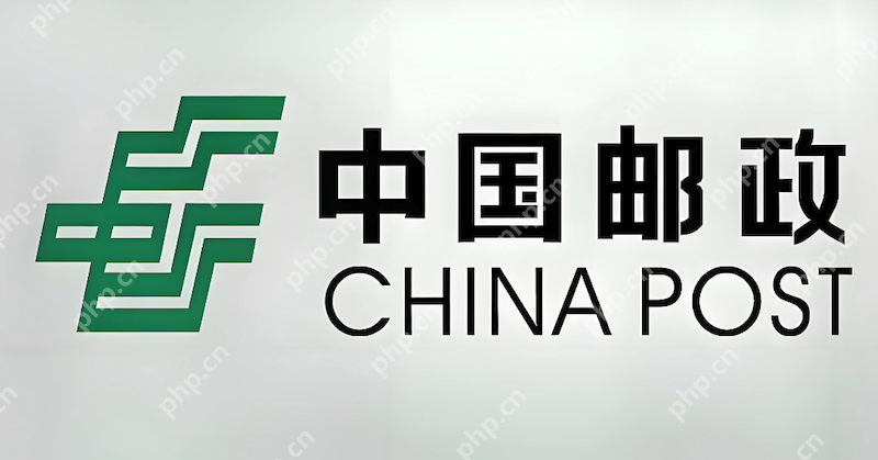 邮政快递查件官网 邮政包裹在线查询物流信息 - php中文网