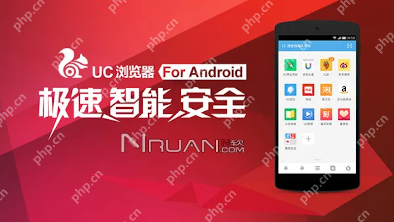 UC浏览器账户设置在哪里 UC浏览器账户无法登录怎么办 - php中文网