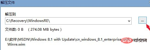 When resetting win10, it prompts that the recovery environment cannot be found