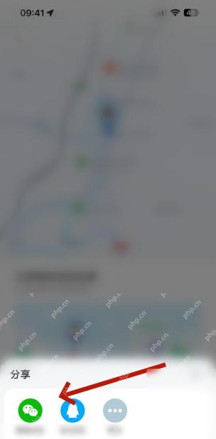 腾讯地图选择微信好友或 QQ 好友分享位置
