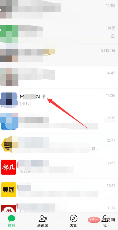 Was bedeutet das Logo neben dem Namen WeChat 8.0?