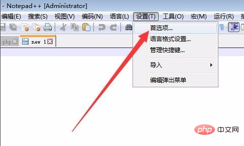 notepad++中符號不自動補全怎麼處理