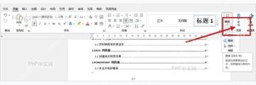 word文档中如何删除分节符？删除方法非常之简单！