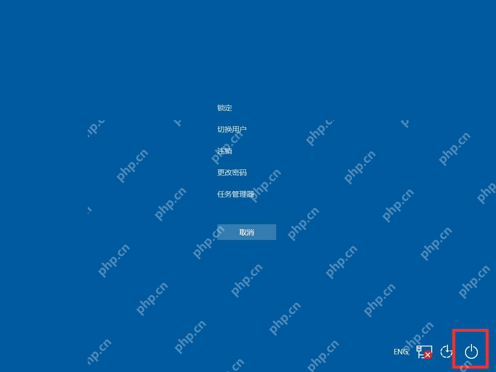 win10怎么用键盘重启_win10键盘重启电脑的操作步骤 - php中文网