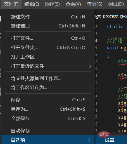 vscode如何取消標籤提示底線