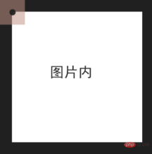 1550912206861898.png JavaScript實作淘寶放大鏡的兩種方法介紹(程式碼範例)