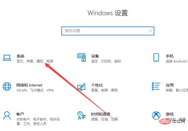 Windows 10이 종료되지 않으면 어떻게 해야 합니까?