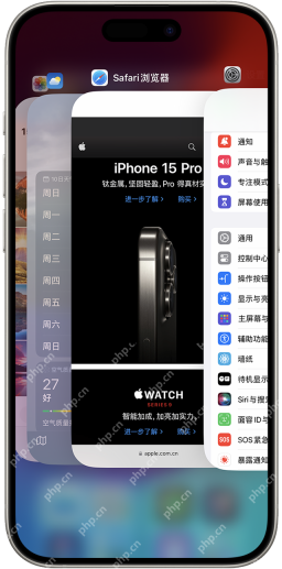 iPhone打开的App切换器界面