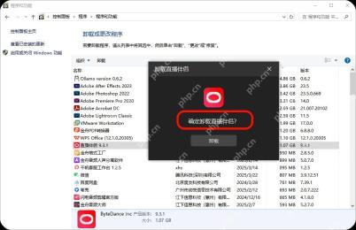 win11卸载功能在哪_win11系统卸载功能打开步骤 - php中文网