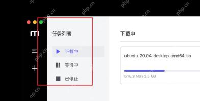 Motrix Windows 下载页红框标出左侧全部下载中已停止已完成状态筛选