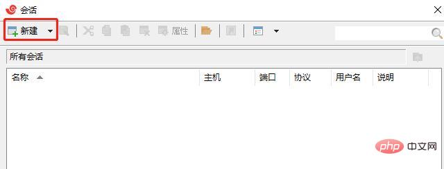 怎麼遠端連接centos