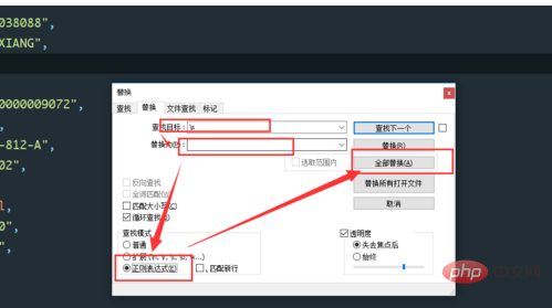 notepad++で各行の前のスペースを削除する方法