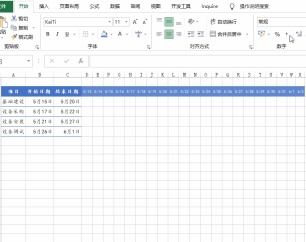 1656388196994311.gif Example Analysis: How to use conditional formatting to create a project progress chart in Excel
