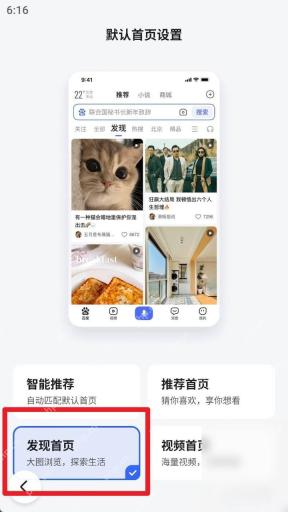 百度APP的百度网盘功能如何使用操作界面