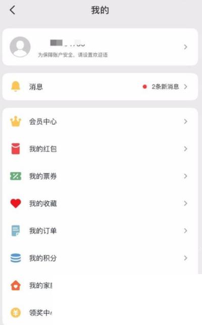 云闪付怎么设置安全锁_云闪付应用安全保护设置说明