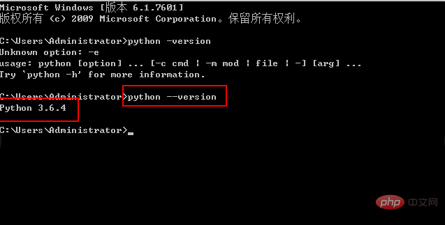 where to uninstall python