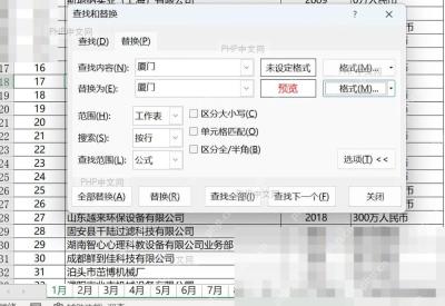Excel下划线样式下拉列表